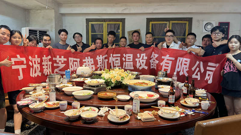 华人策略celue公司的夏季团建活动取得圆满成功