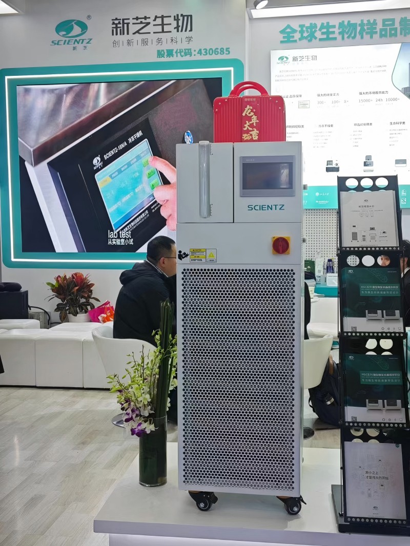 华人策略celue携新一代高低温控温系统亮相慕尼黑上海分析生化展 图2