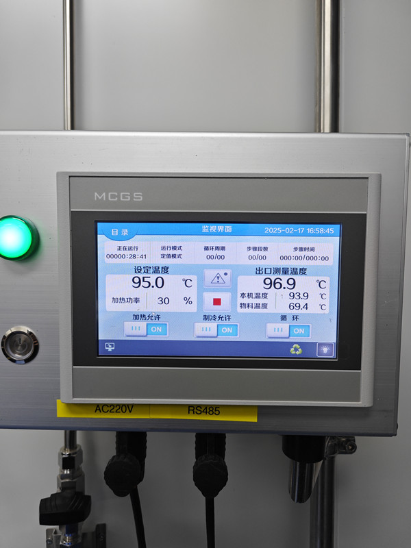 华人策略celue外置显示型高低温控温系统设备实拍图4